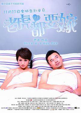 午夜伦理剧场