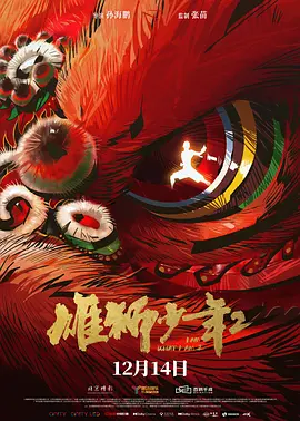 把自己装进行李箱