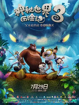 欧派浴室动漫