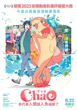 大臿蕉香蕉大视频成人