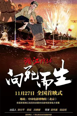 怡红院美国