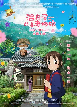 伊人久久大杳蕉综合大象