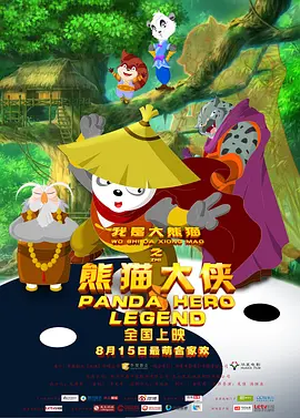久久精品99久久香蕉国产色戒