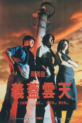 五年后的正史