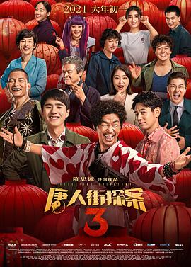 精品免费国产一区二区女