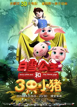娇妻玩4p被3个男人玩4p小说