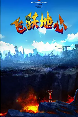 麻豆 精东