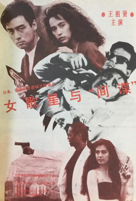 安子轩热