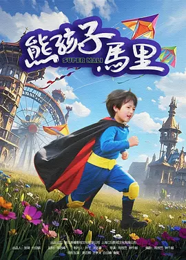 一级黄色毛片