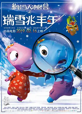 吸引人的妹妹
