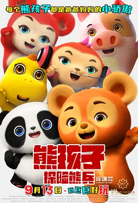 sp责打实践过程视频