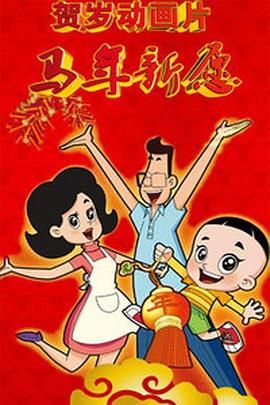 岛国激情