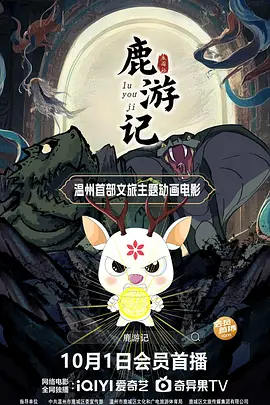 欧美日韩国产剧情