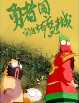 精品欧美在线观看