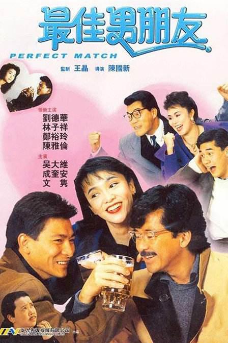 爱爱一区