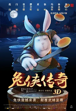 情欲异视界