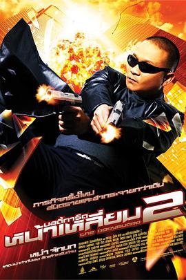 一级黄色蝶片