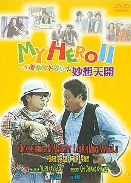 久久夜色精品亚洲噜噜国产mv