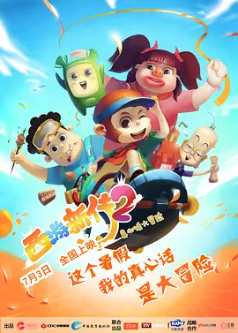 老师行做爰免费