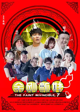 按摩的淫乱性