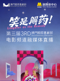 福利影院在线看