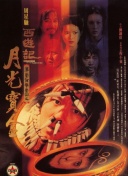 五月天婷婷影院