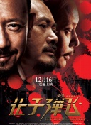 国产一区二区三区免费在线观看