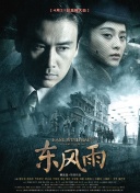 先锋影院av一区