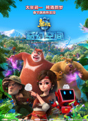 黑驴