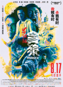天堂黄色在线观看