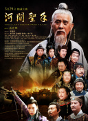 现爱在线观看