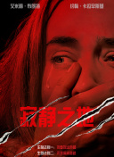 女搜查官监禁调教中文字幕