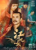想要的一天