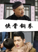 丈夫的不伦