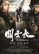 亚洲精品日韩专区在线观看