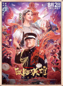 国产夫妻久久线观看