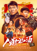 国产成人欧美
