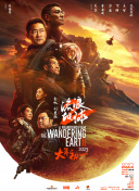夜夜操狠狠操
