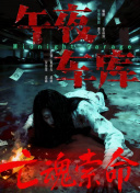 黑丝美女被x