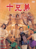 国产a区