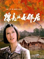 精品亚洲欧美中文字幕在线看