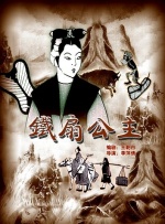 窒息捆绑调教
