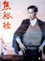 办公室ol丝袜中文字幕痴女