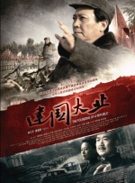 久草在线免费二