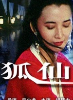 国产一区二区大片在线观看