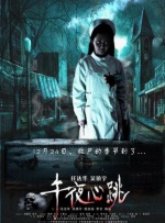 中文字幕第八页