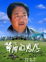 公主肉到失禁h公主侍卫