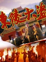 防沉迷号码,姓名大全