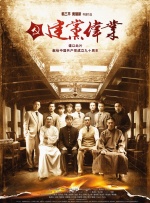 一个孤独男人的故事