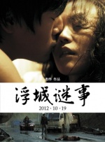 张柏芝黑森林